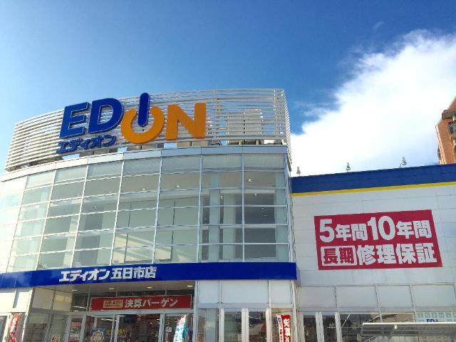 その他　エディオン五日市店（その他）まで594m