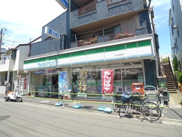 コンビニ　ファミリーマート吉川金町店（コンビニ）まで210m