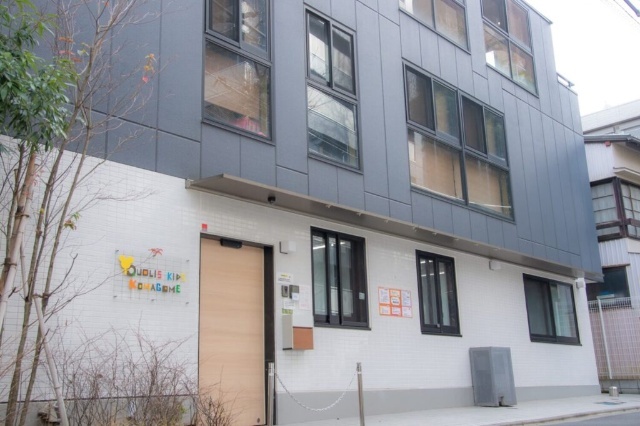 幼稚園・保育園　クオリスキッズ新町保育園（幼稚園・保育園）まで209m