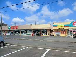 スーパー　エコス　荒川沖店（スーパー）まで521m