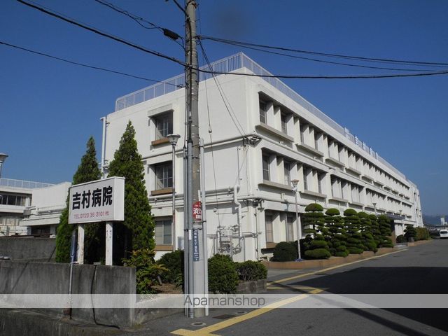 病院　吉村病院（病院）まで2660m