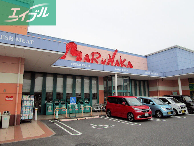 スーパー　山陽マルナカ早島店（スーパー）まで1224m