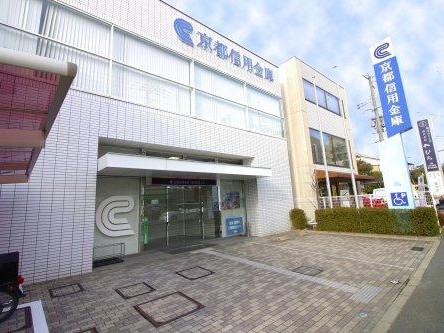 銀行　京都信用金庫城陽支店（銀行）まで406m