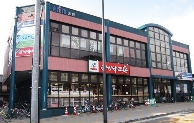 スーパー　おかず工房（スーパー）まで1400m