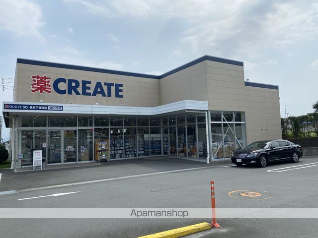 ドラックストア　クリエイトＳＤ長泉下長窪店（ドラッグストア）まで885m