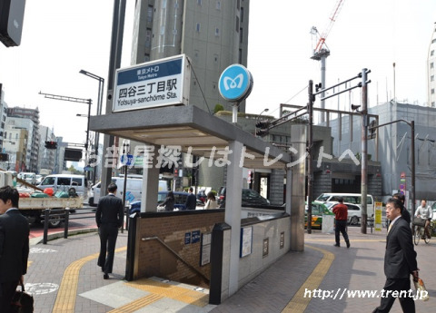 その他　四谷三丁目駅（その他）まで180m
