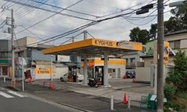 その他　ガソリンスタンド（その他）まで583m