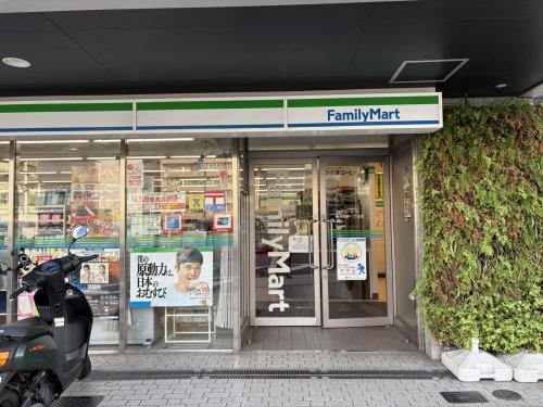 コンビニ　ファミリーマート 横浜岡野一丁目店（コンビニ）まで90m
