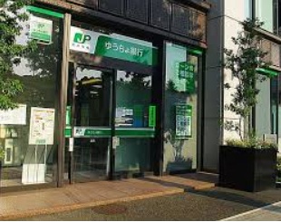銀行　ゆうちょ銀行本店東京大学駒場校舎内出張所（銀行）まで373m