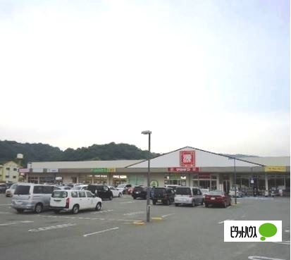 スーパー　松源西庄店（スーパー）まで552m