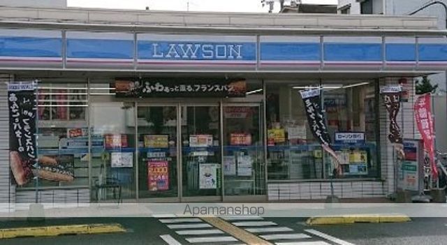 コンビニ　ローソン（コンビニ）まで250m