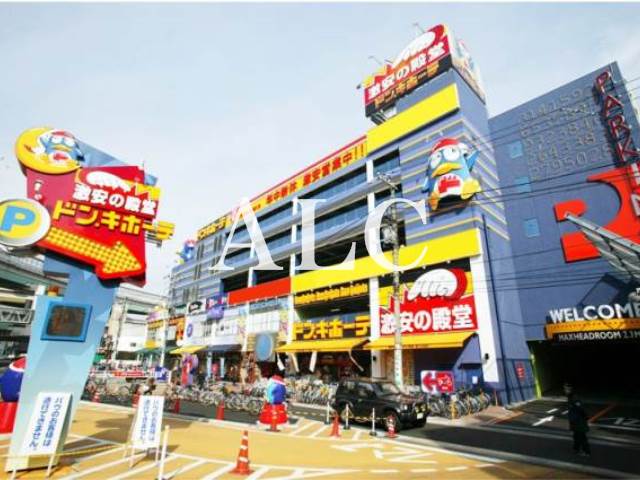 その他　ドン・キホーテ北池袋店（その他）まで494m