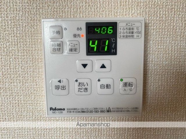 カーサ ポポラーレのキッチン写真