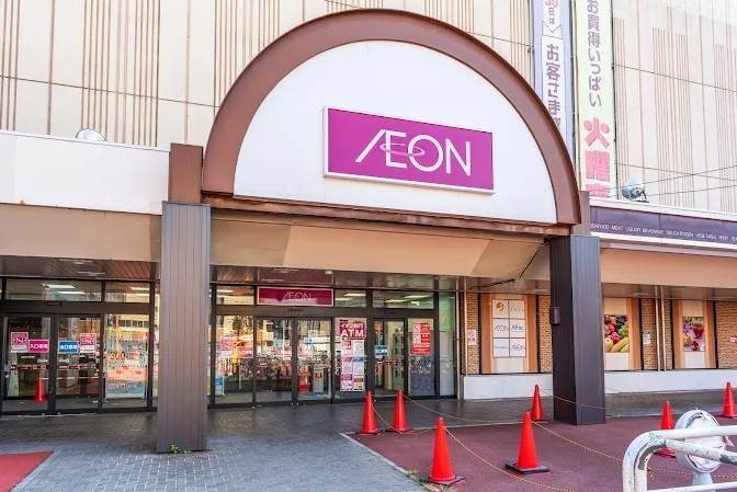 スーパー　イオン札幌麻生店（スーパー）まで883m