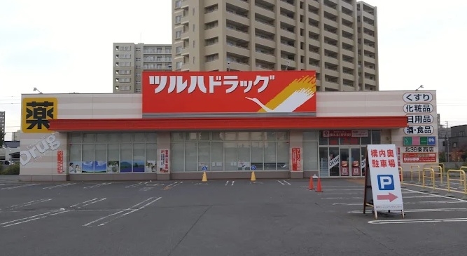 ドラックストア　ツルハドラッグ北36条西店（ドラッグストア）まで558m