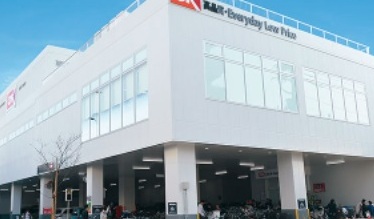 スーパー　OK(オーケー) 田園調布店（スーパー）まで490m