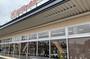 スーパー　イズミヤ 上新田店（スーパー）まで2074m