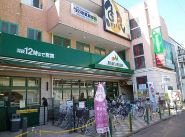 スーパー　マルエツ鵜の木店（スーパー）まで657m