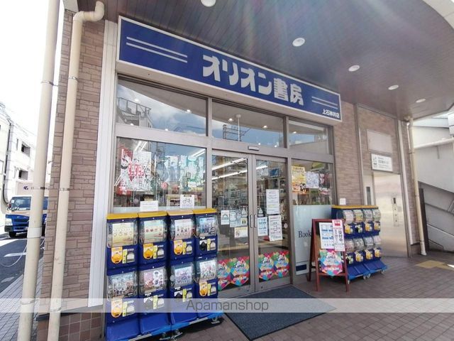 その他　オリオン書房（その他）まで578m