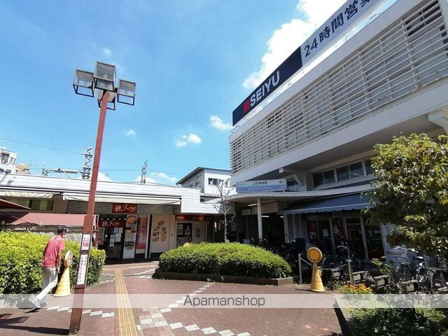 その他　上石神井駅南口（その他）まで684m