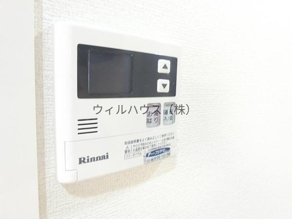 その他設備　給湯器リモコン！