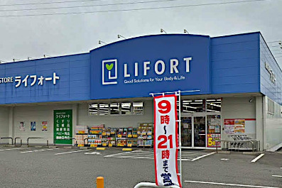 ステディアの周辺写真