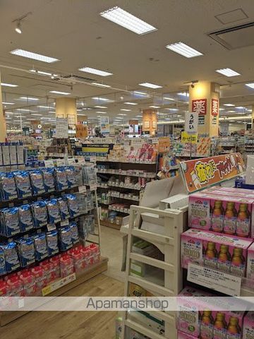 ドラックストア　イオン薬局南砂店（ドラッグストア）まで328m