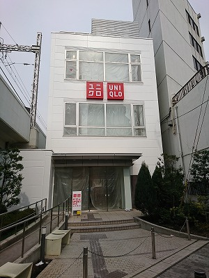 ショッピングセンター　ユニクロ中延駅前店（ショッピングセンター）まで1210m