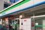 コンビニ　ファミリーマート二葉三丁目店（コンビニ）まで177m