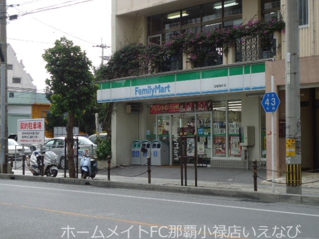 コンビニ　ファミリーマート玉城西町店（コンビニ）まで232m