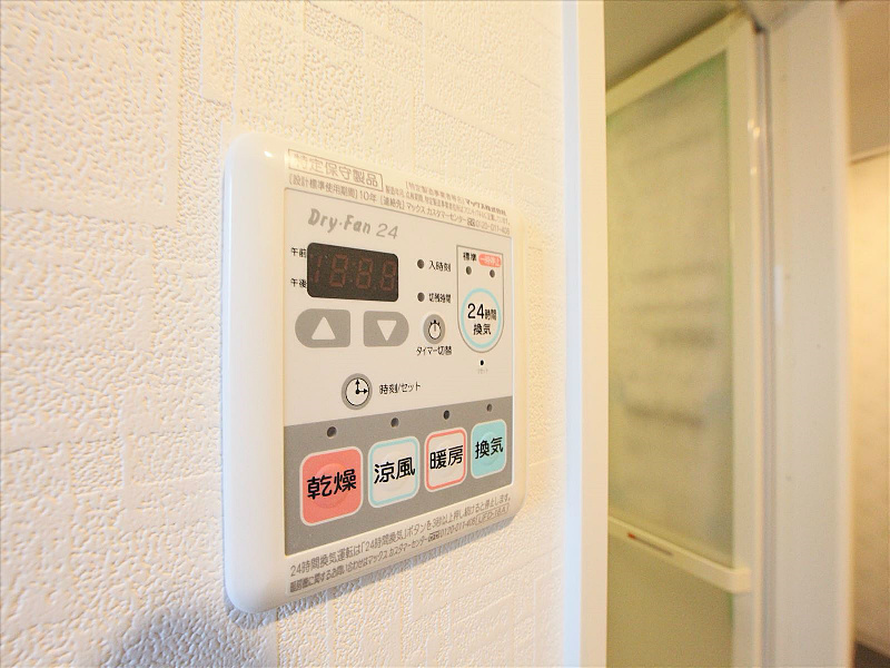 その他設備　浴室換気乾燥暖房機能