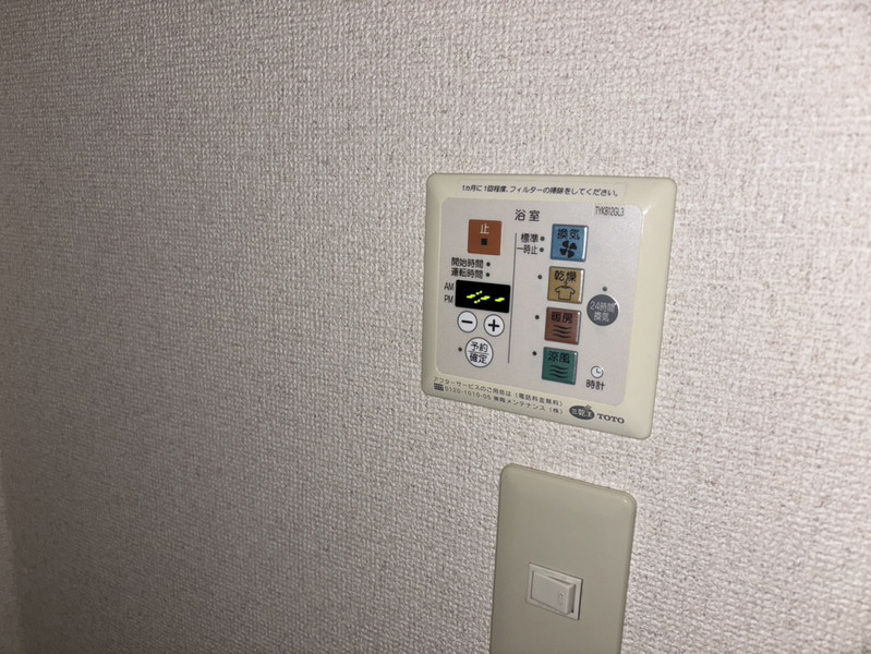 バス・シャワールーム