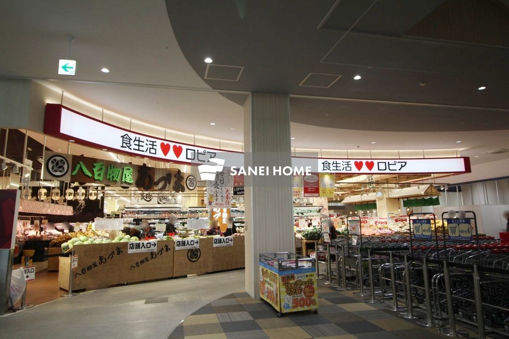 スーパー　ロピア所沢 島忠ホームズ店（スーパー）まで490m