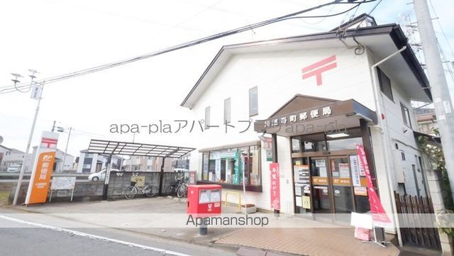 郵便局　川越寿町郵便局（郵便局）まで477m