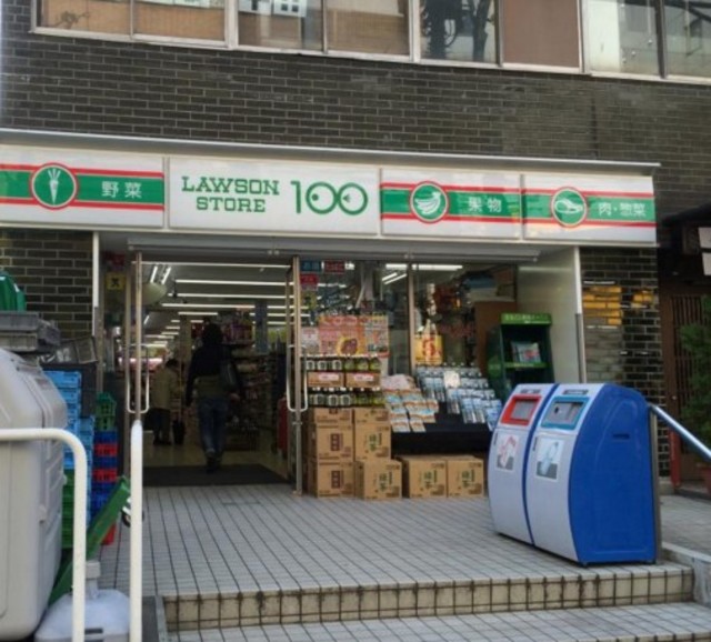 コンビニ　ローソンストア100白山駅前店（コンビニ）まで380m