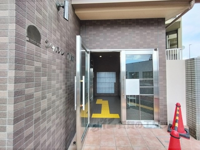 シャルレ7番館の外観写真