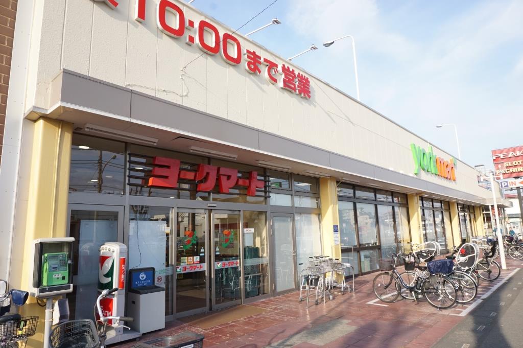スーパー　ヨークマート 柳崎店（スーパー）まで364m