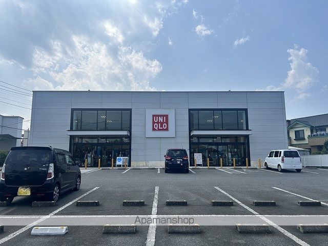 その他　ユニクロ前橋総社店（その他）まで394m