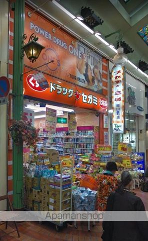 その他　ドラッグセガミ岡山表町店（その他）まで424m