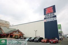 ドラックストア　クリエイトエス・ディーつきみ野店（ドラッグストア）まで50m