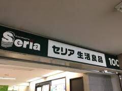 trias113の周辺写真
