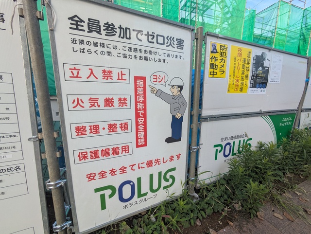 その他　ＰＯＬＵＳグループによる施工です♪