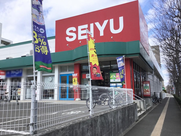 スーパー　西友宮城野原店（スーパー）まで400m