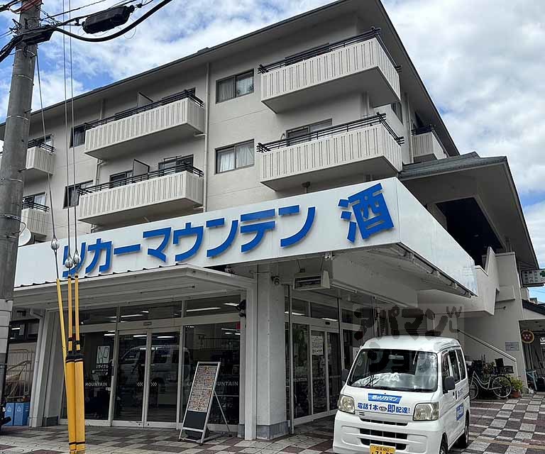 メゾン御生の周辺写真