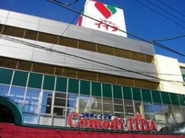 コンビニ　コモディイイダ沼袋店（コンビニ）まで400m
