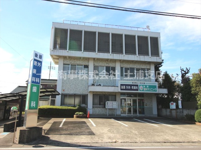 病院　後藤外科胃腸科（病院）まで696m
