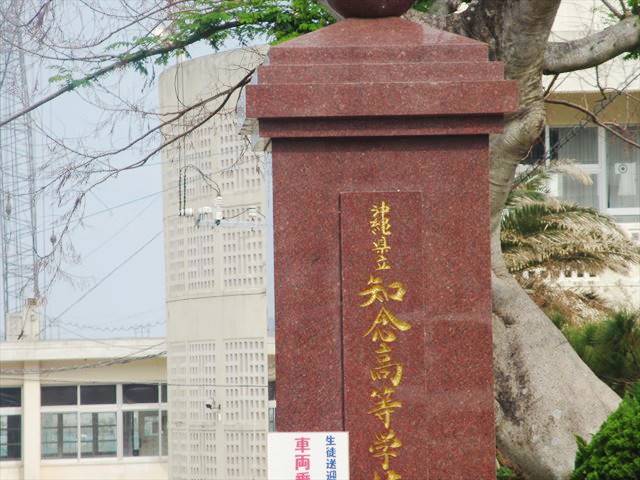 上原住宅の周辺写真