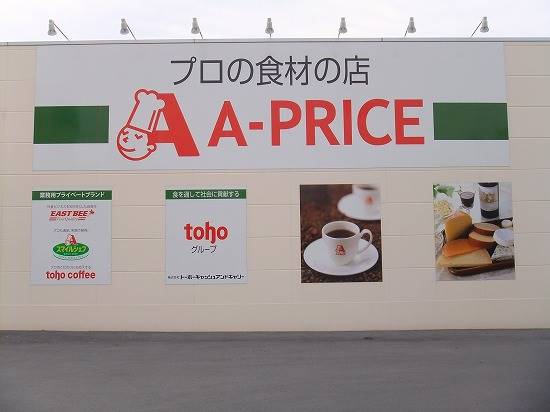 上原住宅の周辺写真