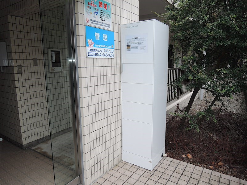 その他共有部分　宅配ボックスがあるので留守中でも荷物を受け取れます