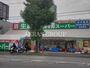 スーパー　業務スーパー 荏田西店（スーパー）まで169m
